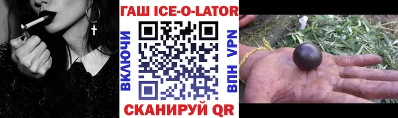Купить наркоту Славск Бошки Шишки  СОЛЬ  Амфетамин  БУТИРАТ  МЕФ  COCAIN 