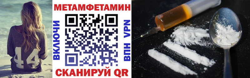 АМФЕТАМИН Premium  OMG сайт  Славск 