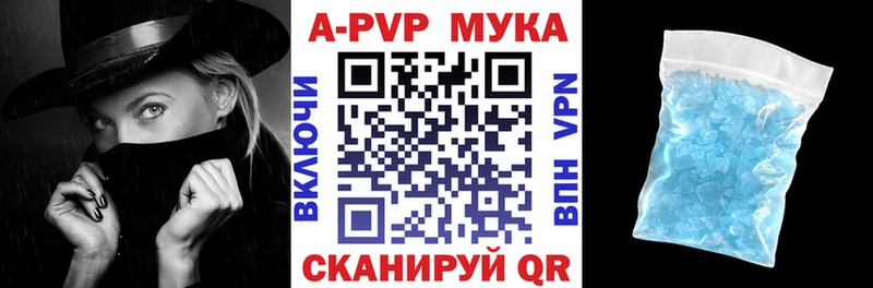 что такое   Славск  Alfa_PVP VHQ 