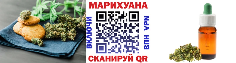 где можно купить   мега маркетплейс  Печенье с ТГК конопля  Славск 