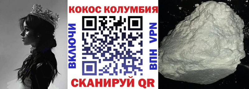 КОКАИН FishScale Славск