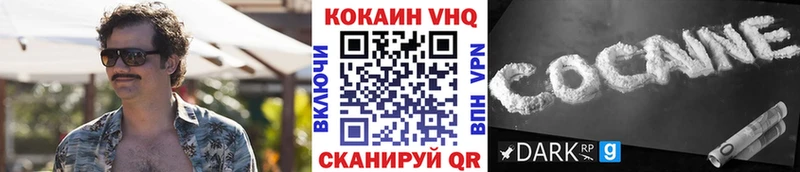 Кокаин Перу мега ССЫЛКА Славск наркошоп
