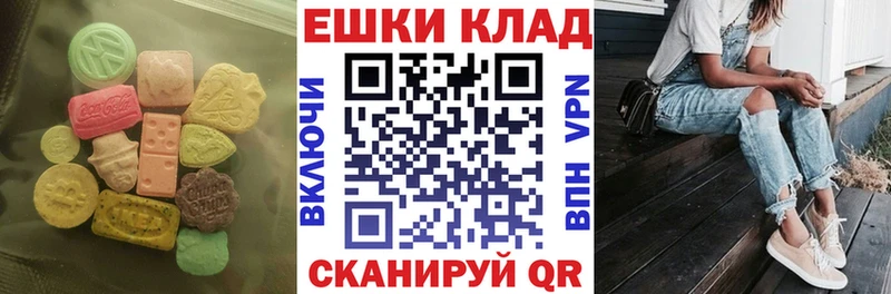 Экстази VHQ  Славск 