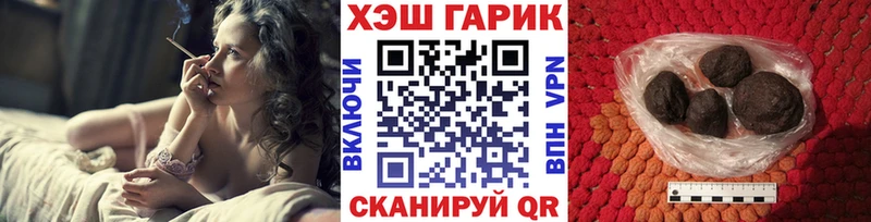 цены наркотик  Славск  Гашиш гарик 