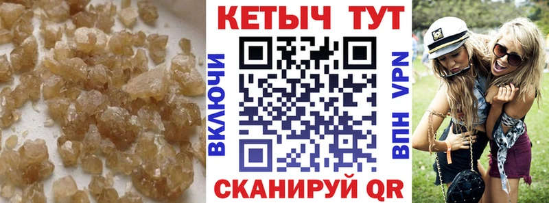 закладки  Славск  КЕТАМИН VHQ 