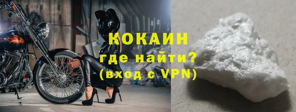 кокаин колумбия Арсеньев