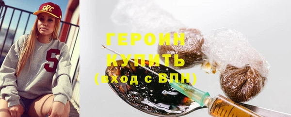 гашик Армянск