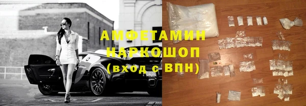гашик Армянск