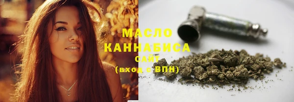 гашик Армянск