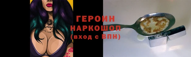 гашик Армянск