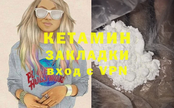 кокаин колумбия Арсеньев