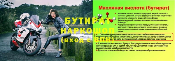 гашик Армянск