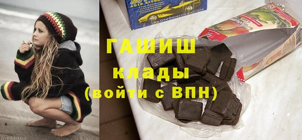 гашик Армянск