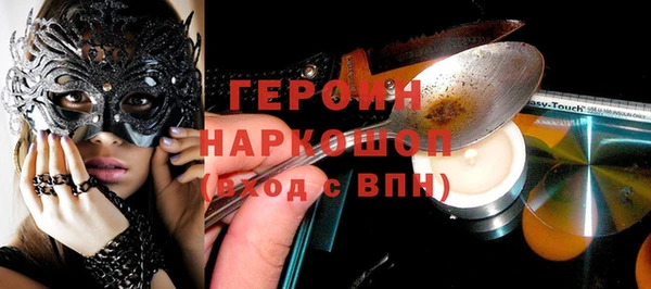 гашик Армянск
