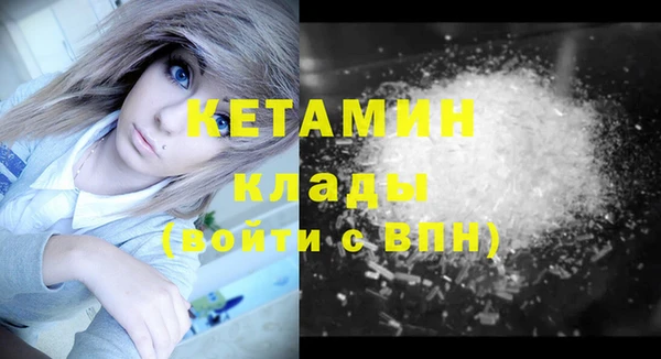 кокаин колумбия Арсеньев