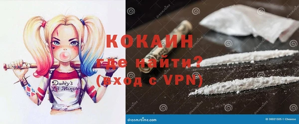 гашик Армянск