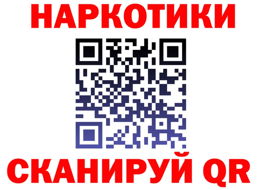 Кетамин VHQ ссылки shop hydra Славск