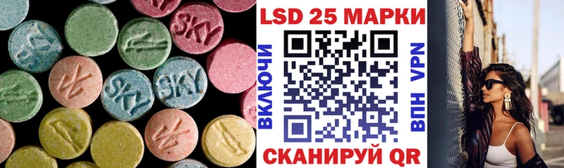купить закладку  это официальный сайт  ЛСД экстази кислота  Славск 