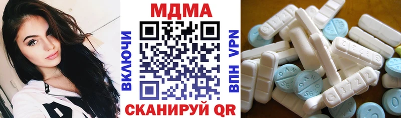 MDMA кристаллы  kraken ТОР  Славск 