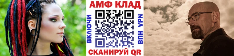 МЕТАМФЕТАМИН витя hydra Славск