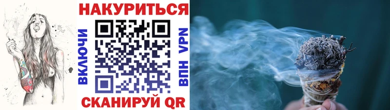Бошки Шишки OG Kush  где найти наркотики  Славск 